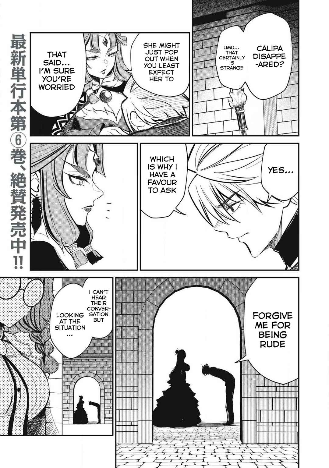 Isekai Koushoku Musouroku ~Isekai Tensei no Chie to Chikara wo, Tada Hitasura ×××× Suru tame ni Tsukau~ Chapter 52 - Page 5