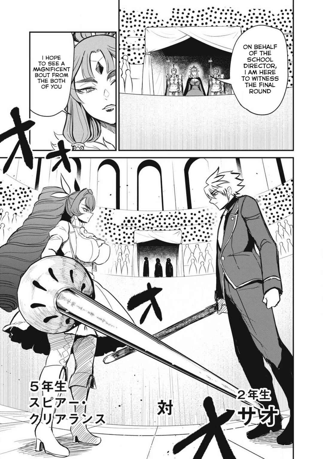 Isekai Koushoku Musouroku ~Isekai Tensei no Chie to Chikara wo, Tada Hitasura ×××× Suru tame ni Tsukau~ Chapter 52 - Page 7