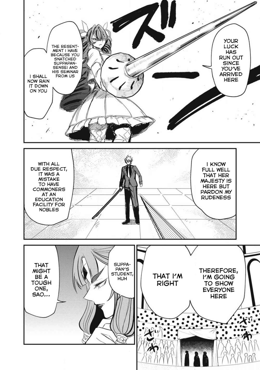 Isekai Koushoku Musouroku ~Isekai Tensei no Chie to Chikara wo, Tada Hitasura ×××× Suru tame ni Tsukau~ Chapter 52 - Page 8