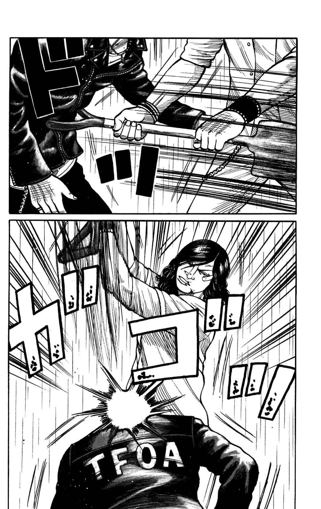 WORST Chapter 117 - Page 10