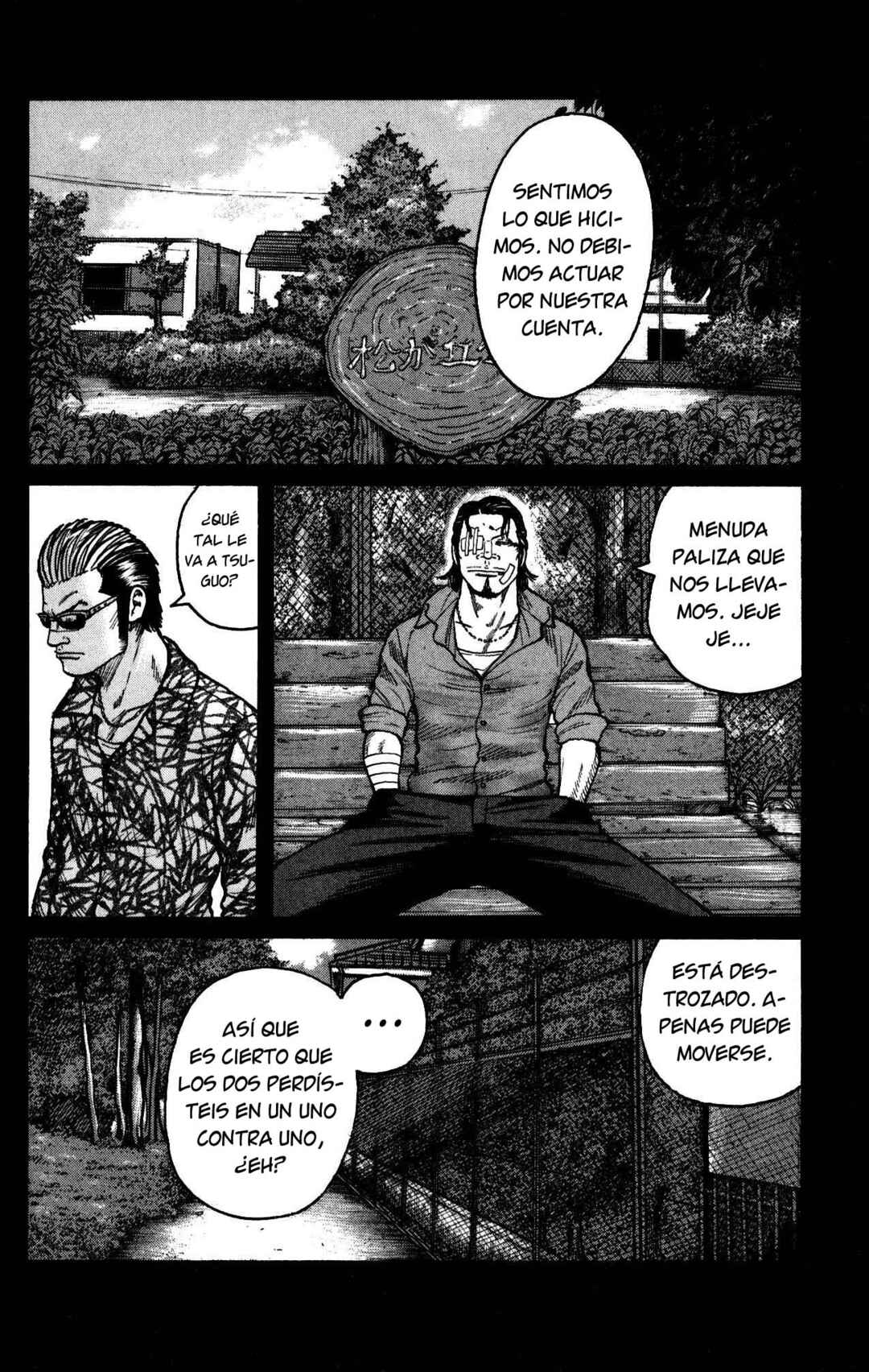 WORST Chapter 117 - Page 14