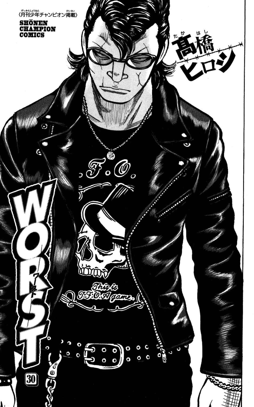 WORST Chapter 117 - Page 3