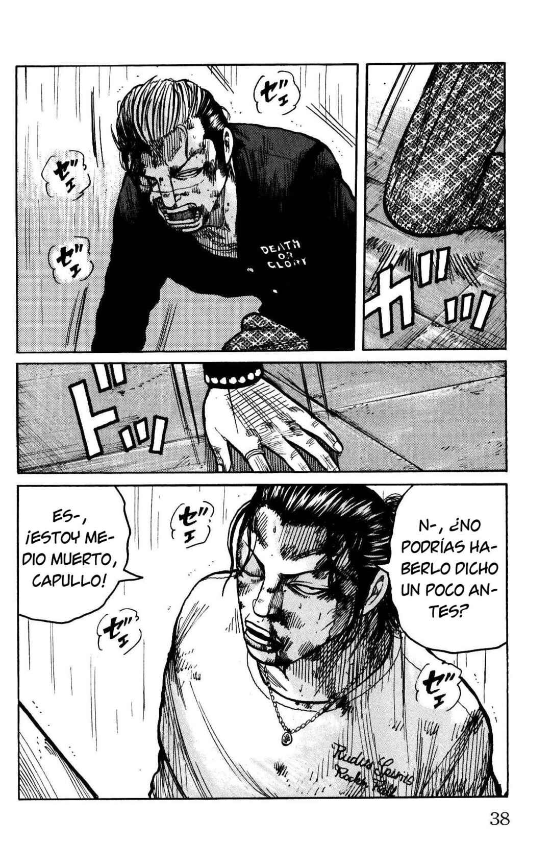 WORST Chapter 117 - Page 40