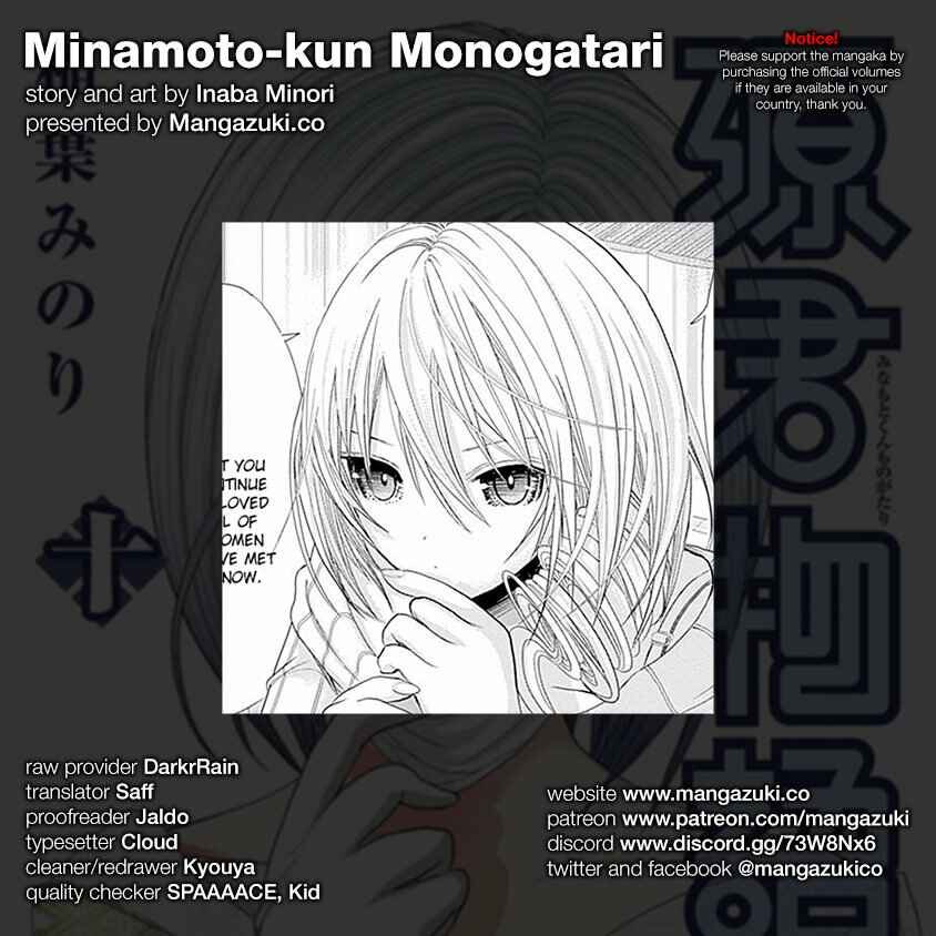Minamoto-kun Monogatari Chapter 216 - Page 1