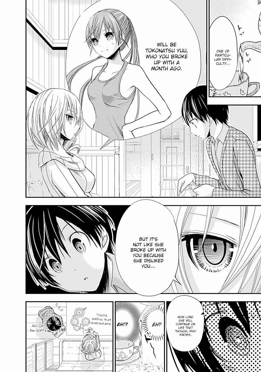 Minamoto-kun Monogatari Chapter 216 - Page 3