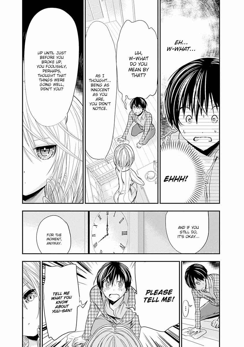 Minamoto-kun Monogatari Chapter 216 - Page 4