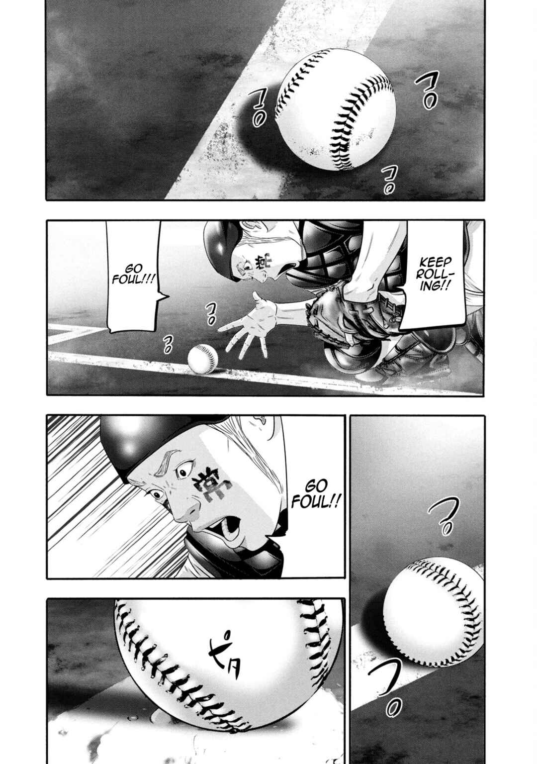 Battle Studies Chapter 322 - Page 3