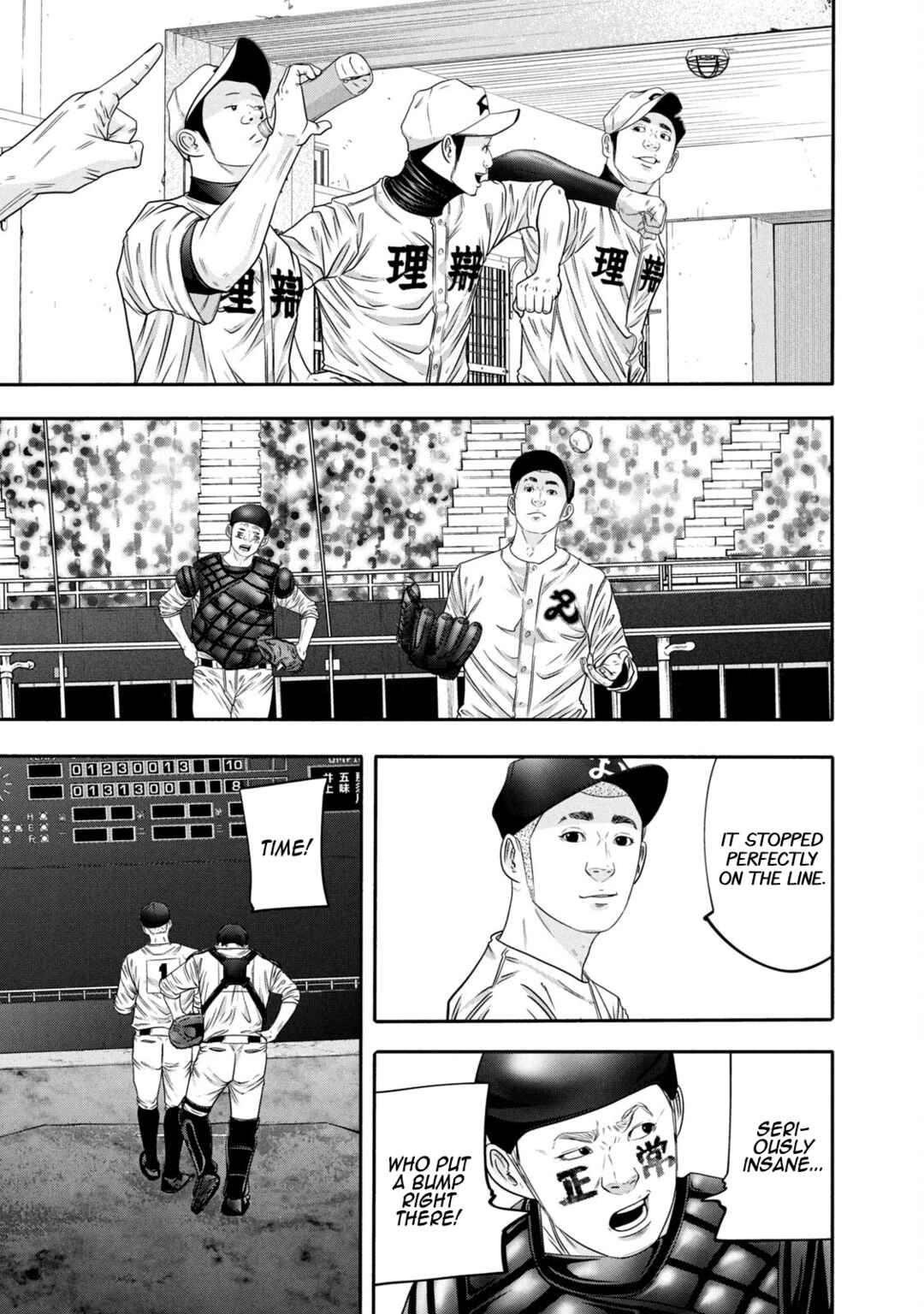 Battle Studies Chapter 322 - Page 7