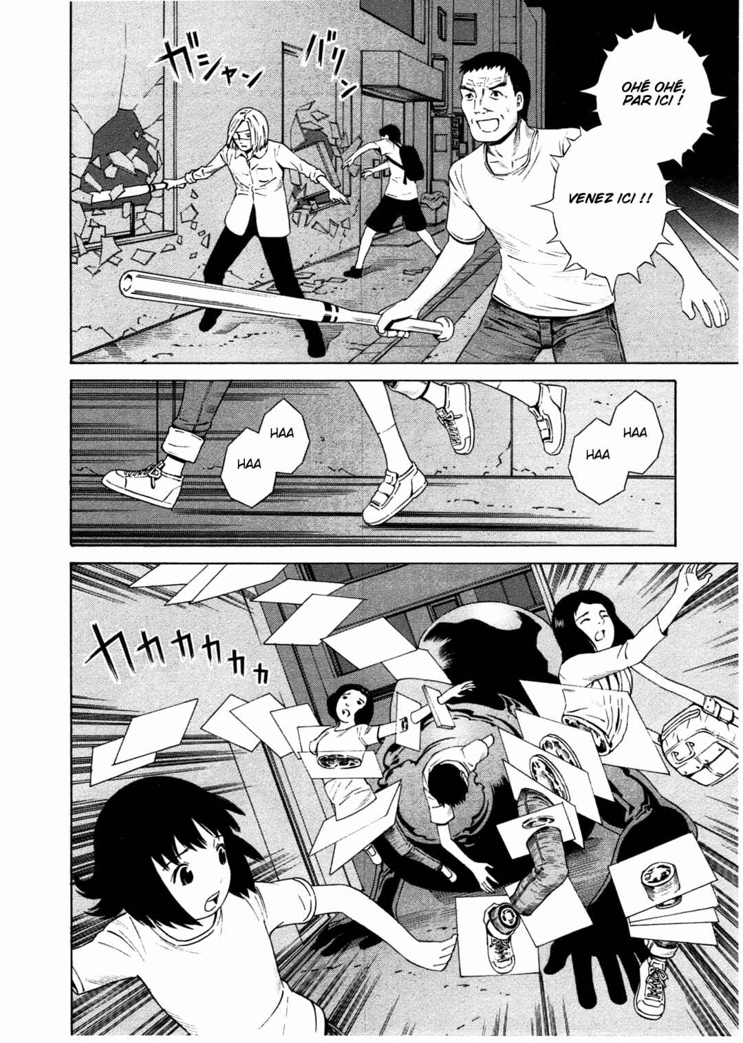 Chikyuu no Houkago Chapter 15 - Page 18