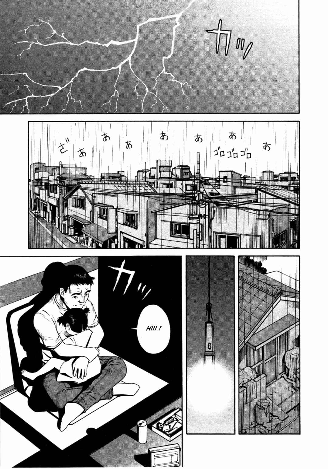 Chikyuu no Houkago Chapter 15 - Page 5