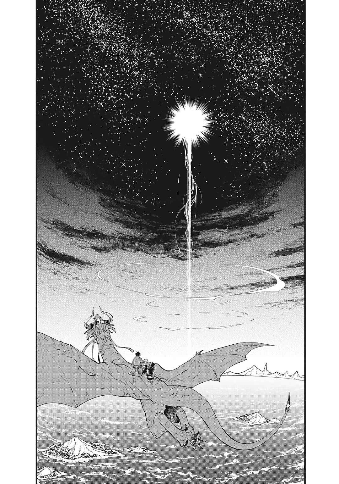 Uchi no Tsukaima ga Sumimasen Chapter 75 - Page 6