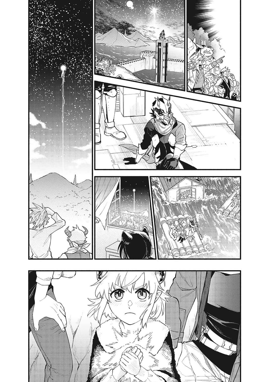 Uchi no Tsukaima ga Sumimasen Chapter 75 - Page 7