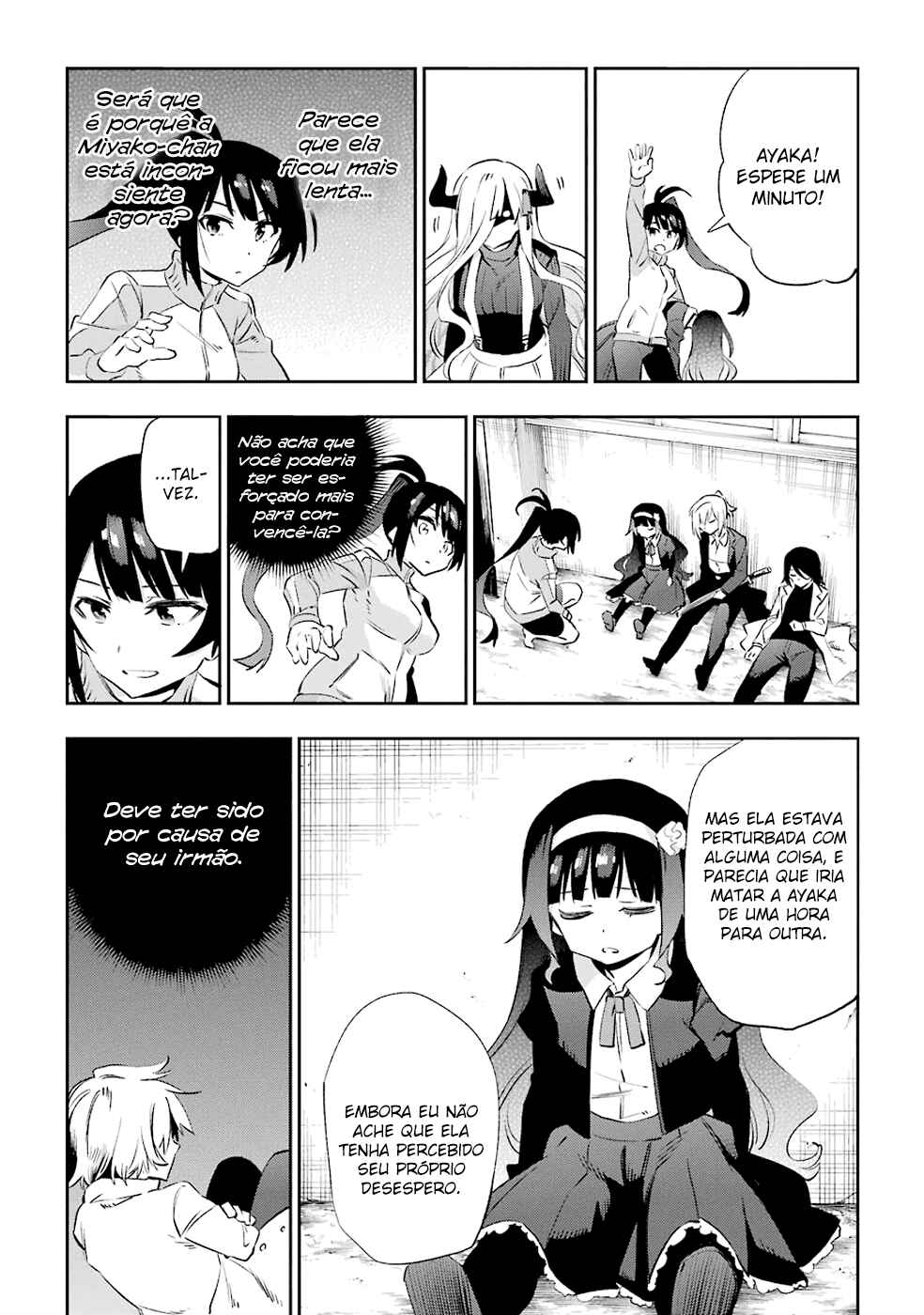 Urami Koi, Koi, Urami Koi Chapter 33 - Page 12