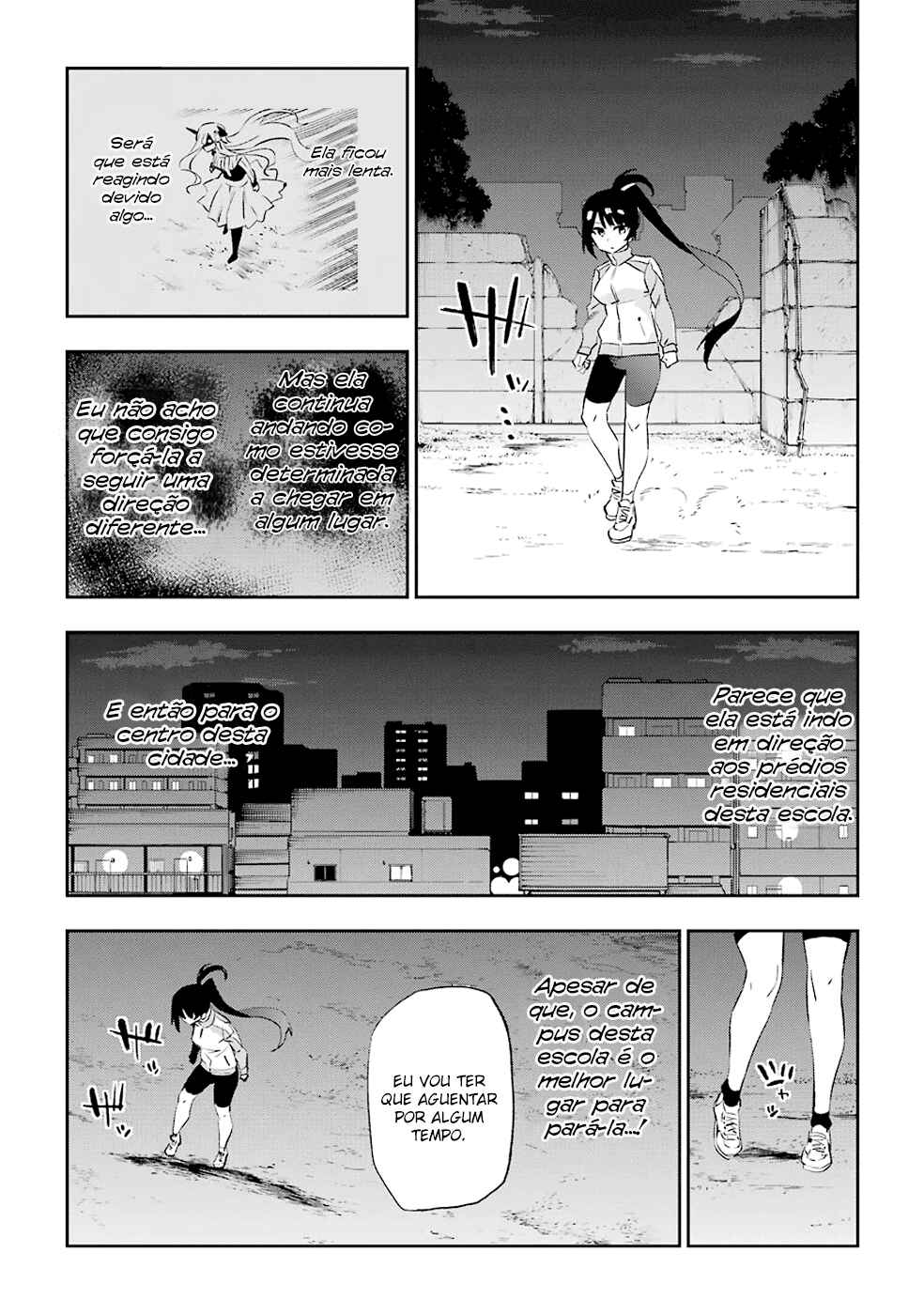 Urami Koi, Koi, Urami Koi Chapter 33 - Page 14