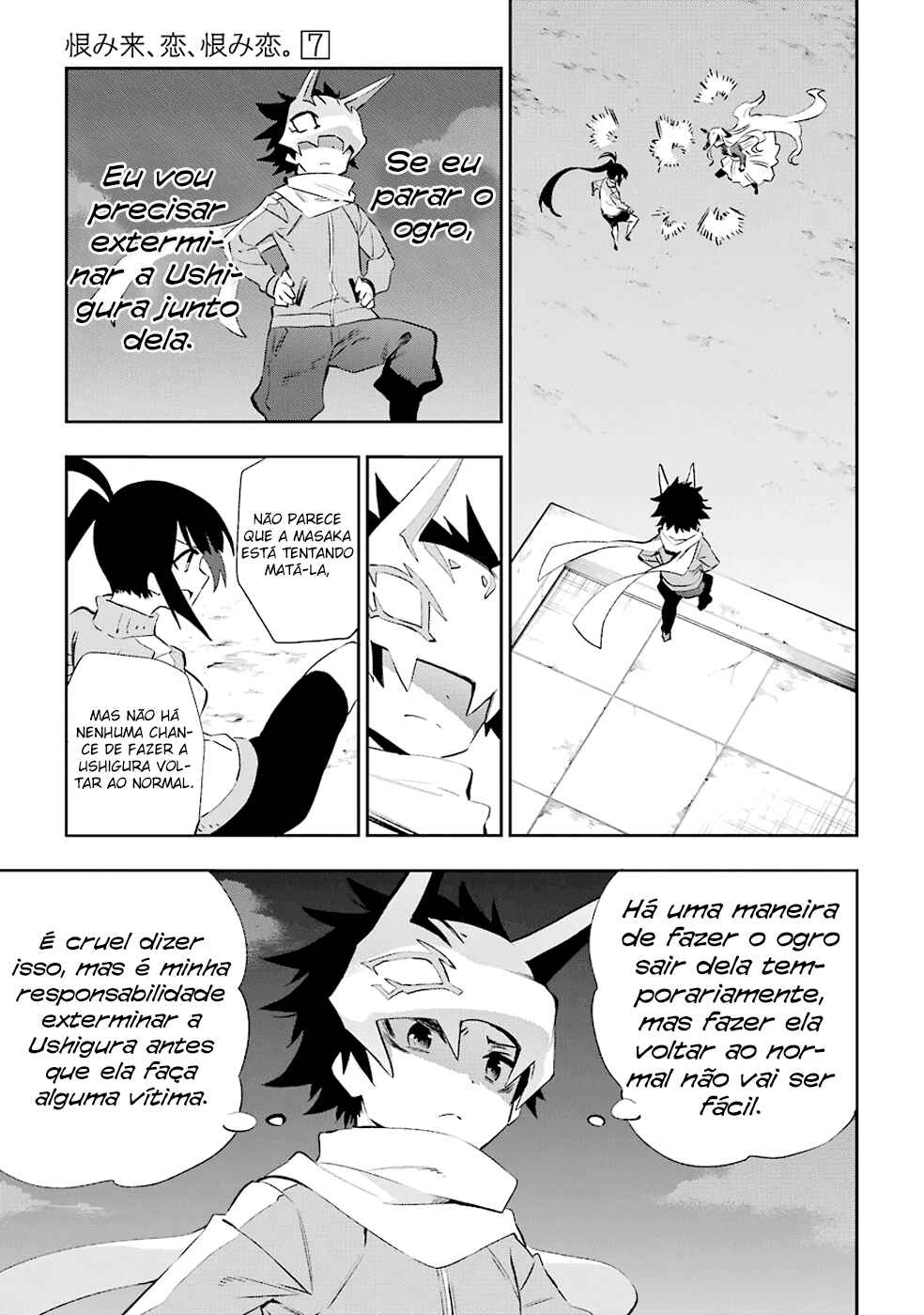 Urami Koi, Koi, Urami Koi Chapter 33 - Page 17