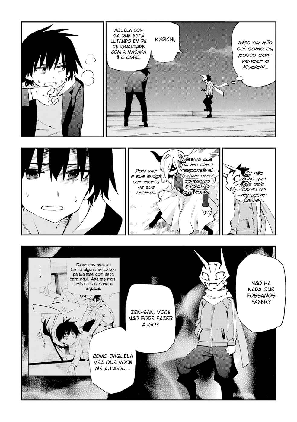 Urami Koi, Koi, Urami Koi Chapter 33 - Page 18