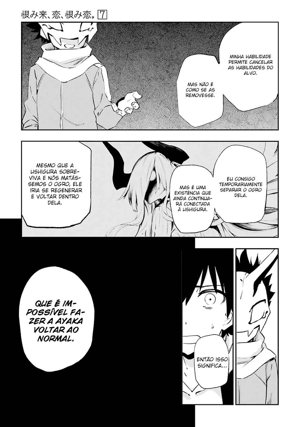 Urami Koi, Koi, Urami Koi Chapter 33 - Page 19