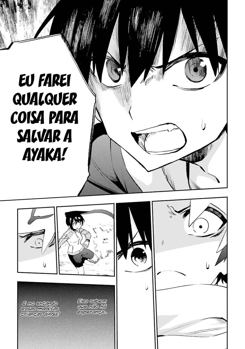 Urami Koi, Koi, Urami Koi Chapter 33 - Page 23