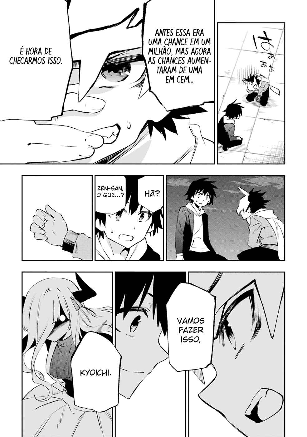 Urami Koi, Koi, Urami Koi Chapter 33 - Page 25