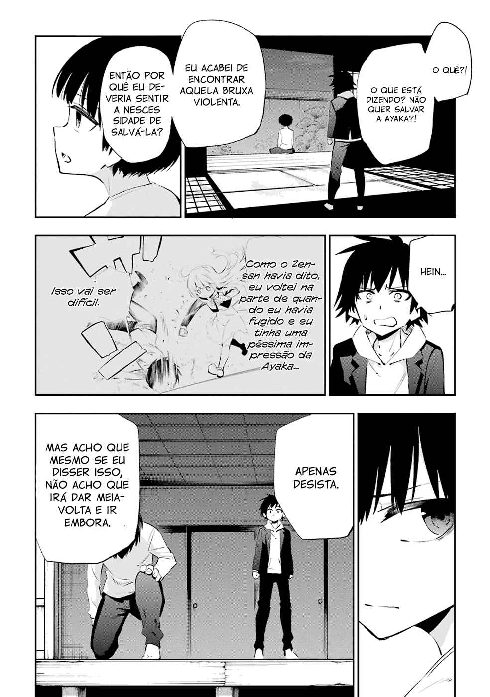 Urami Koi, Koi, Urami Koi Chapter 33 - Page 31