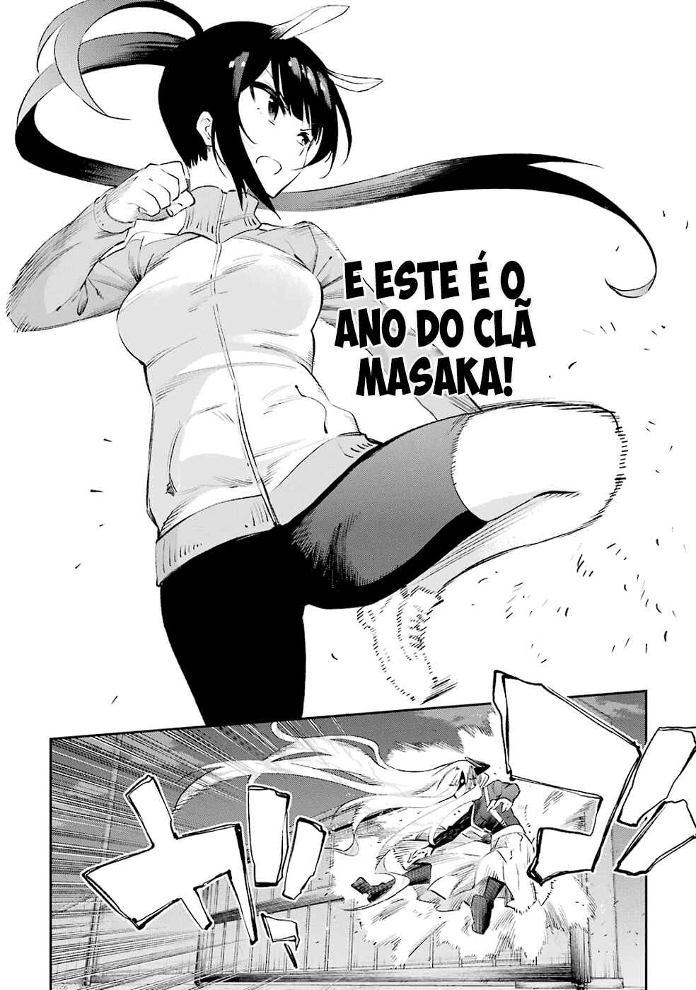 Urami Koi, Koi, Urami Koi Chapter 33 - Page 6