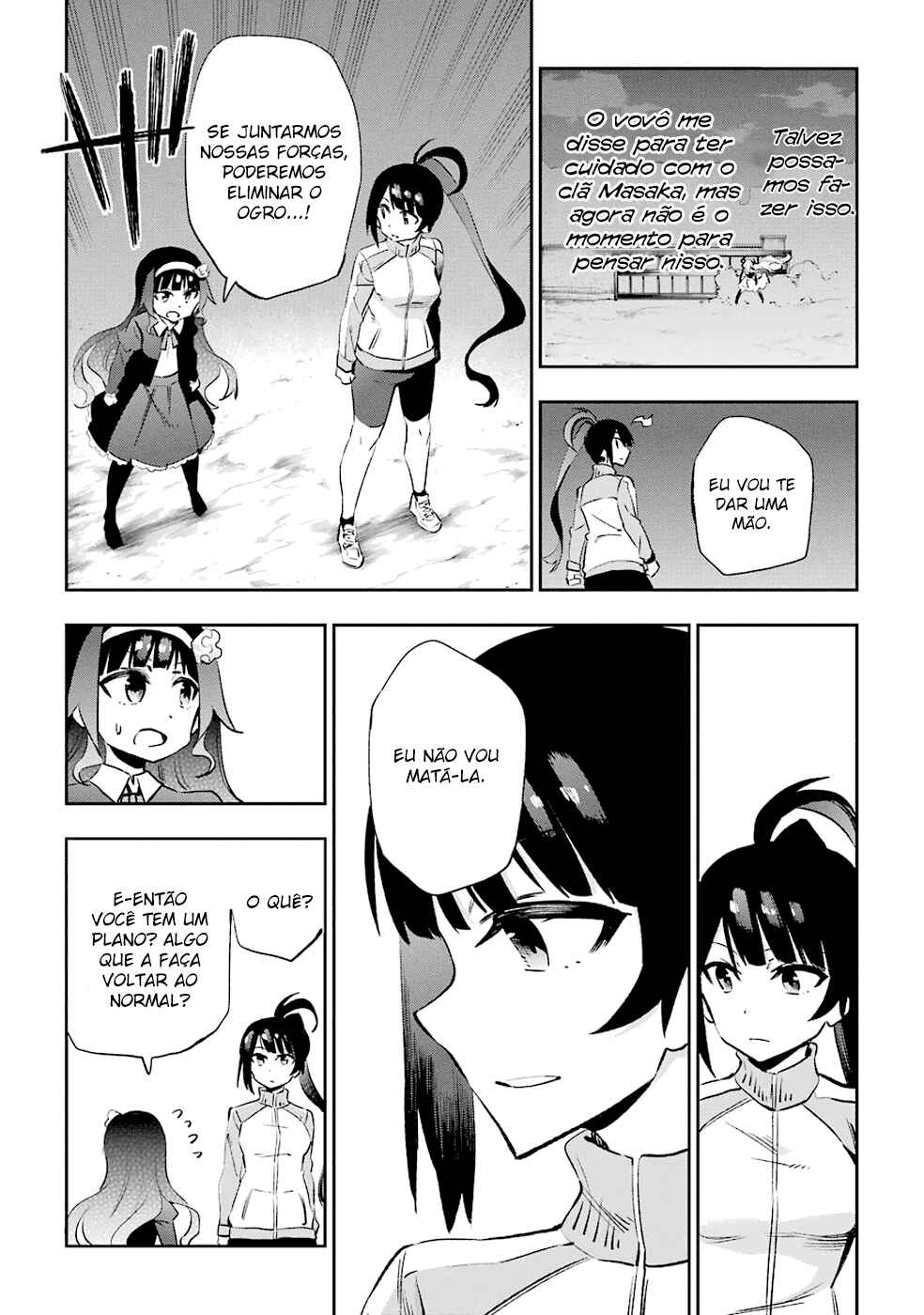Urami Koi, Koi, Urami Koi Chapter 33 - Page 7