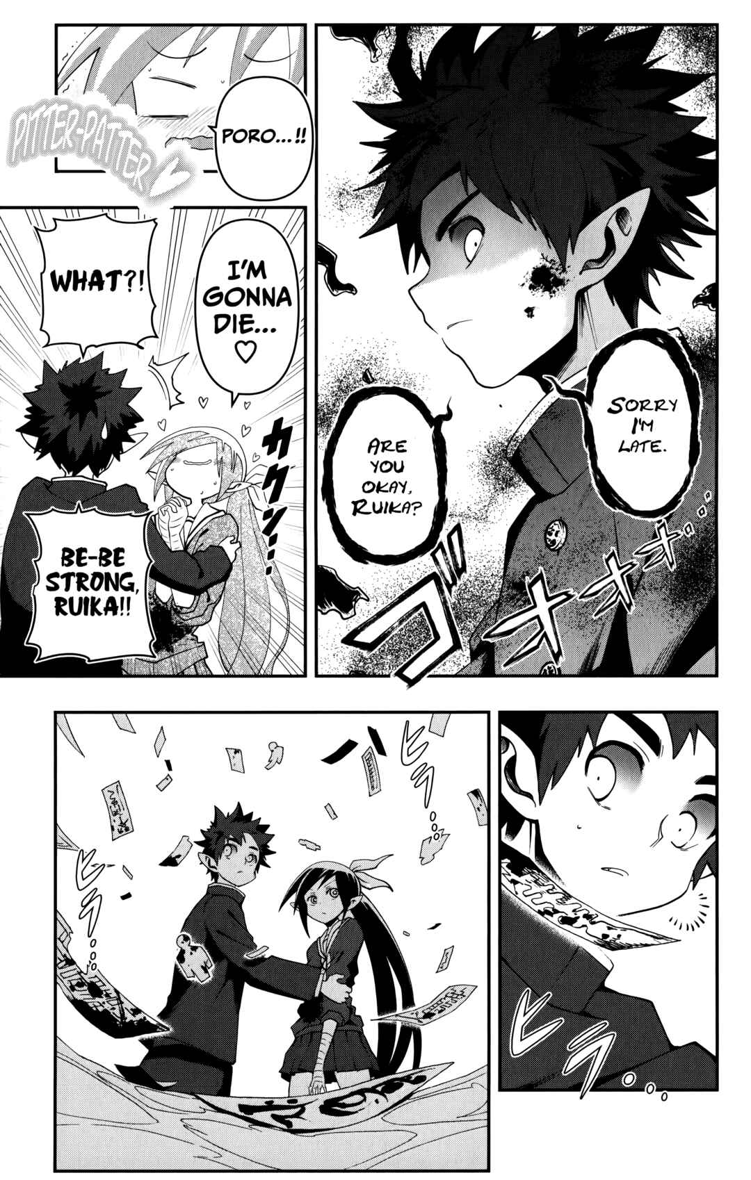 Demon Prince Poro's Diaries Chapter 10 - Page 16