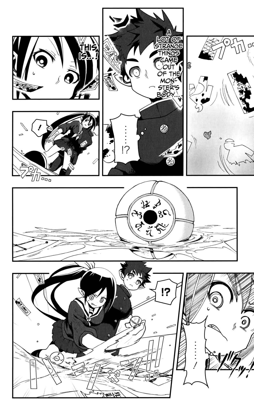 Demon Prince Poro's Diaries Chapter 10 - Page 17