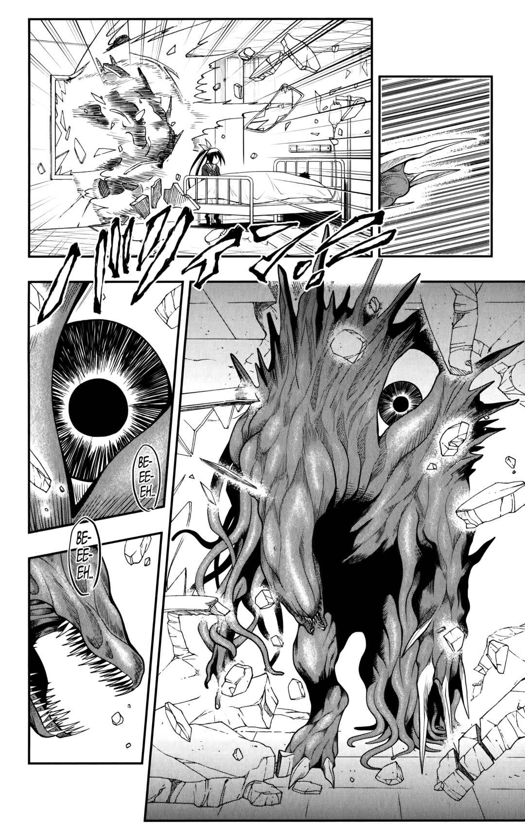Demon Prince Poro's Diaries Chapter 10 - Page 3