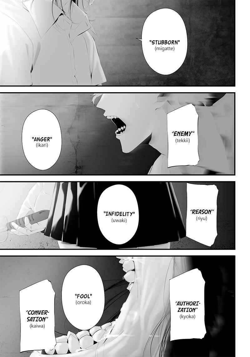 Tsurenai Hodo Aokute Azatoi Kurai ni Akai Chapter 41 - Page 19