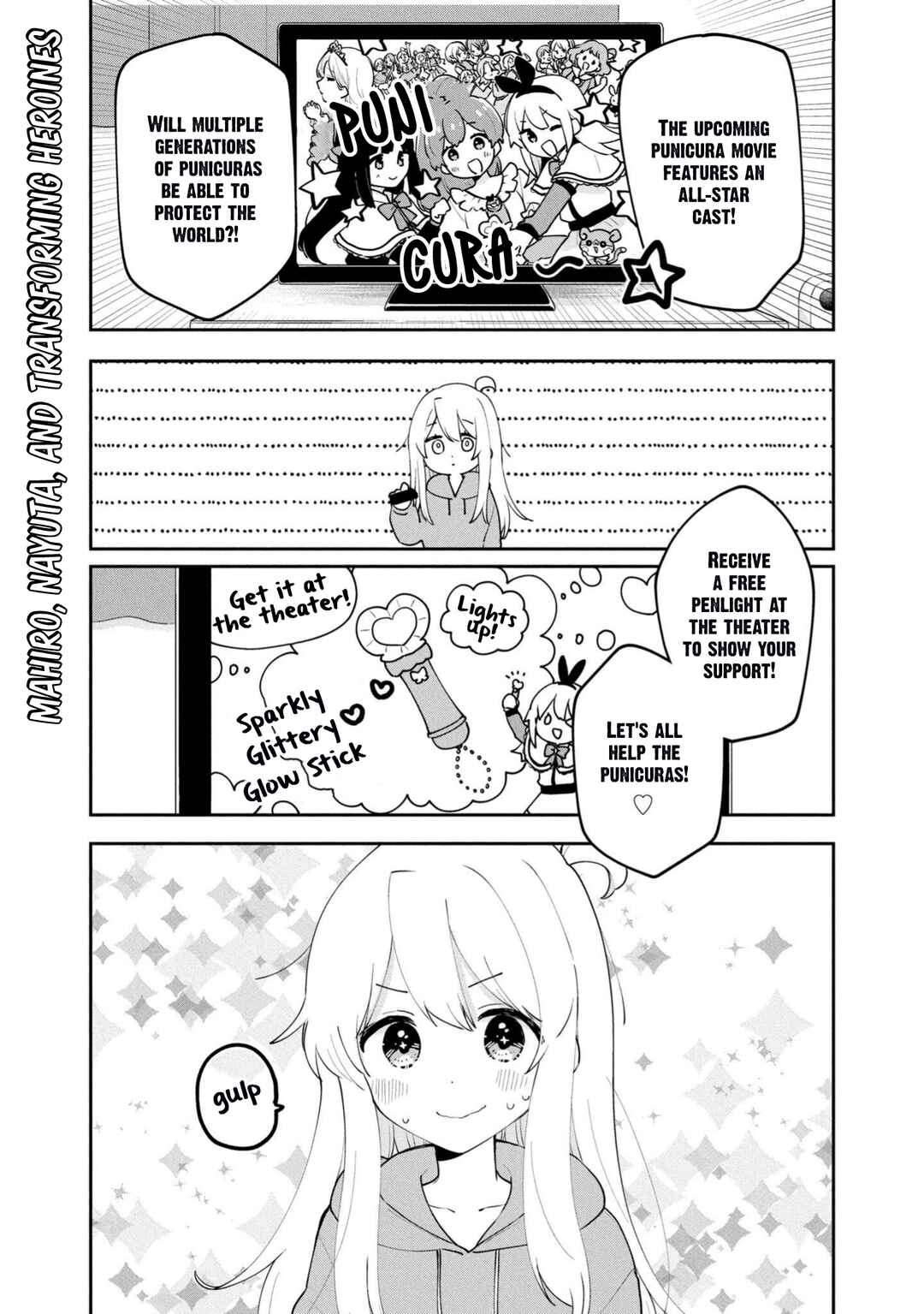 Onii-chan wa Oshimai! Koushiki Anthology Comic Chapter 40 - Page 1