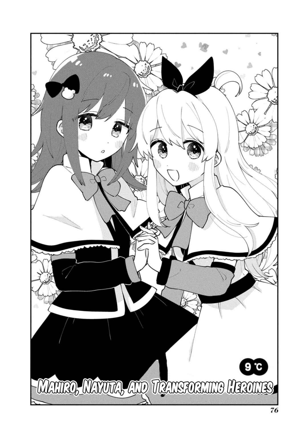 Onii-chan wa Oshimai! Koushiki Anthology Comic Chapter 40 - Page 2