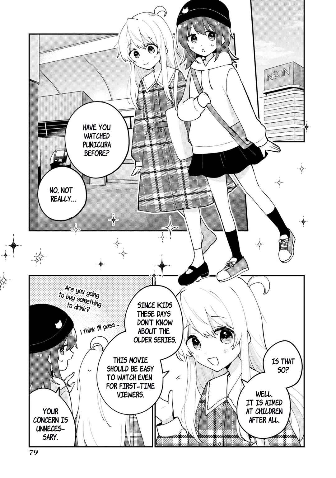 Onii-chan wa Oshimai! Koushiki Anthology Comic Chapter 40 - Page 5