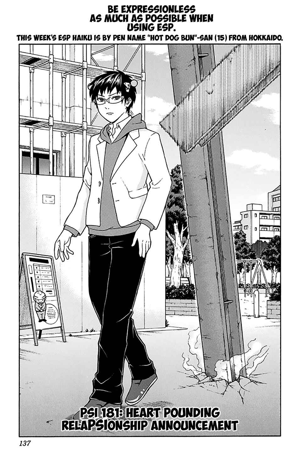The Disastrous Life of Saiki K. Chapter 181 - Page 4