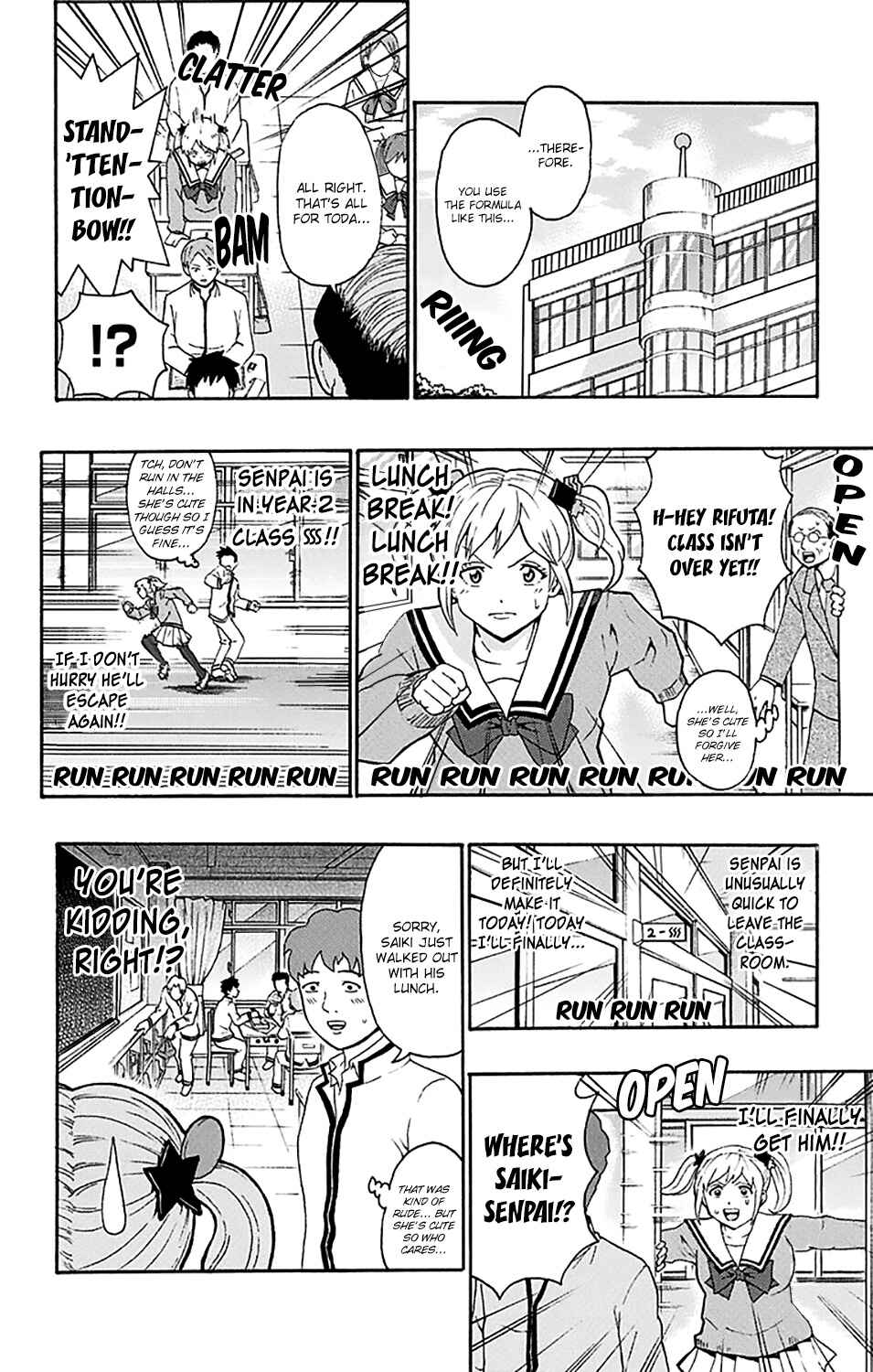The Disastrous Life of Saiki K. Chapter 181 - Page 5