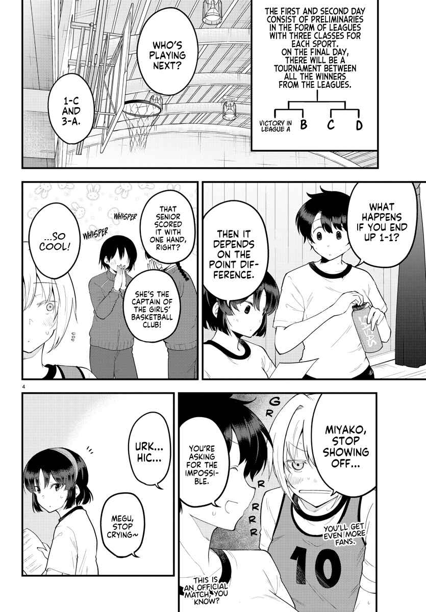 Meika-san wa Oshikorosenai Chapter 111 - Page 4