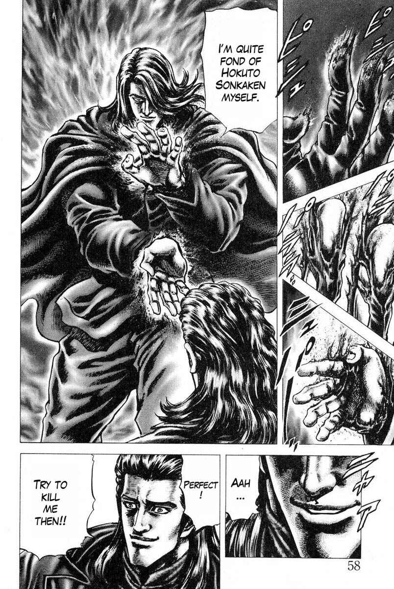 Souten no Ken Chapter 114 - Page 7