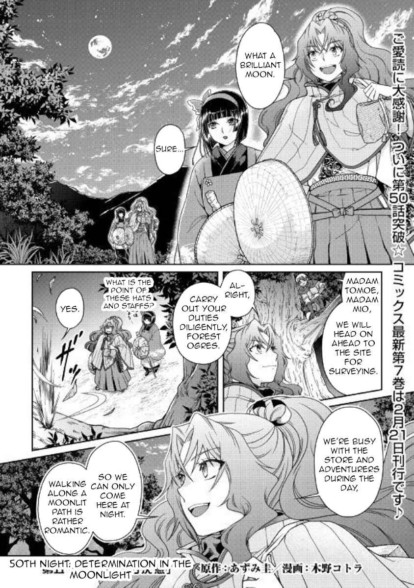 Tsuki ga Michibiku Isekai Douchuu Chapter 50 - Page 1