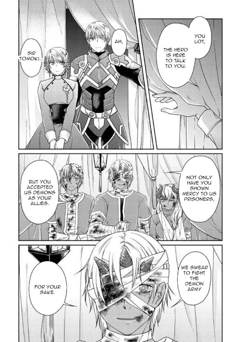 Tsuki ga Michibiku Isekai Douchuu Chapter 50 - Page 10