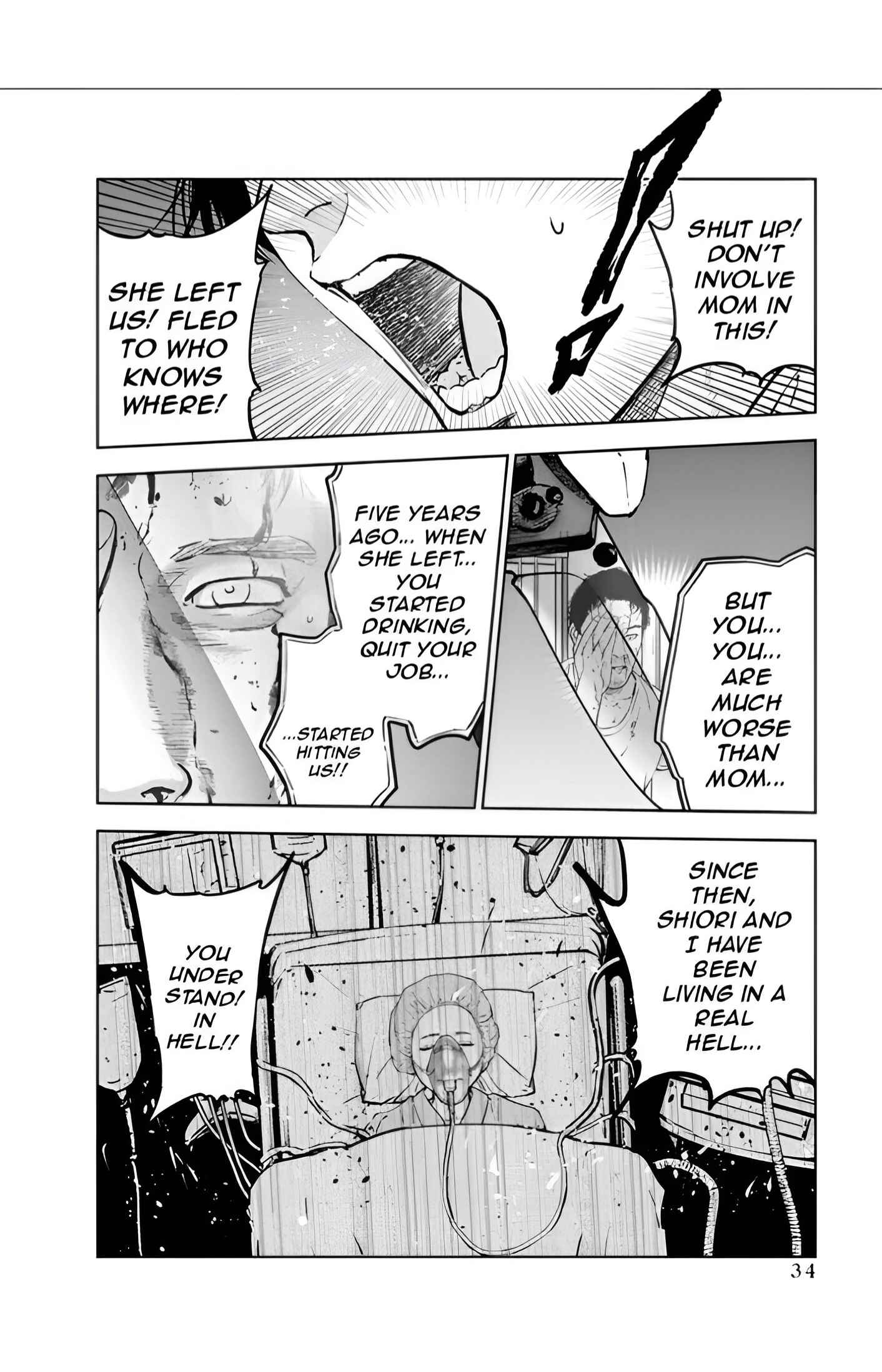 Gyakusatsu Happy End Chapter 22 - Page 6