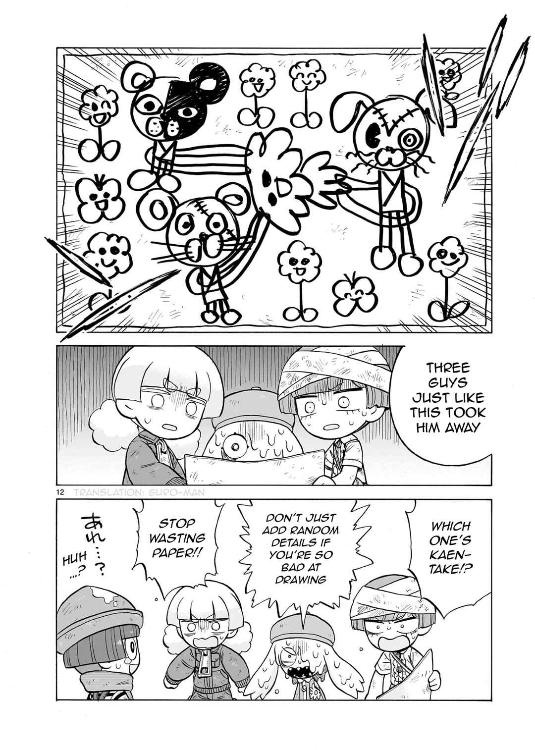 Doku Doku Mori Mori Chapter 26 - Page 12