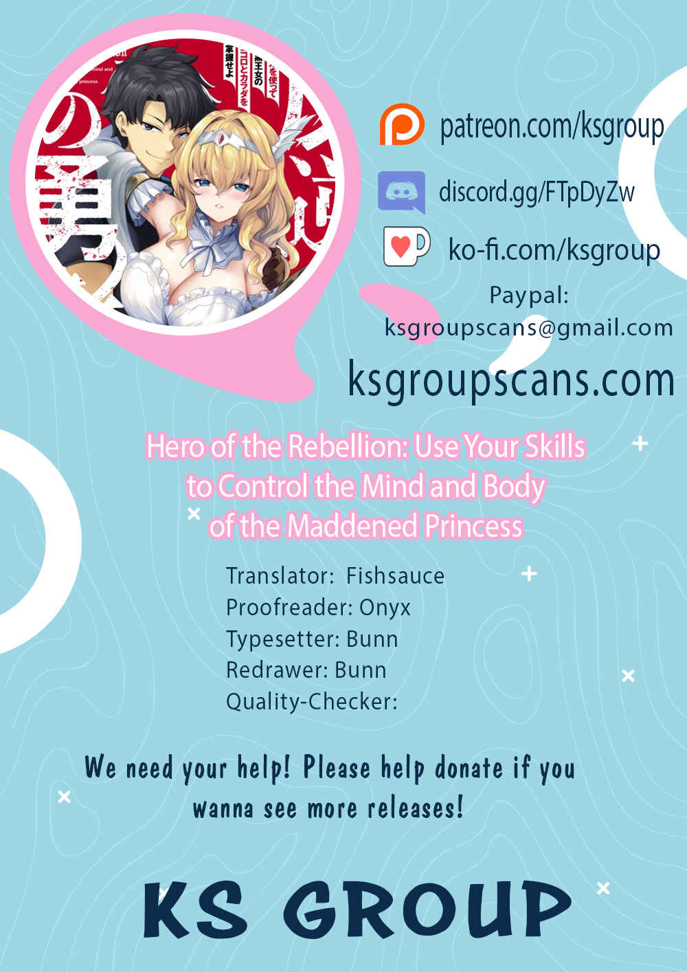 Hangyaku no Yuusha ~Skill wo Tsukatte Haraguro Oujo no Kokoro to Karada wo Shouaku Seyo~ Chapter 2 - Page 1