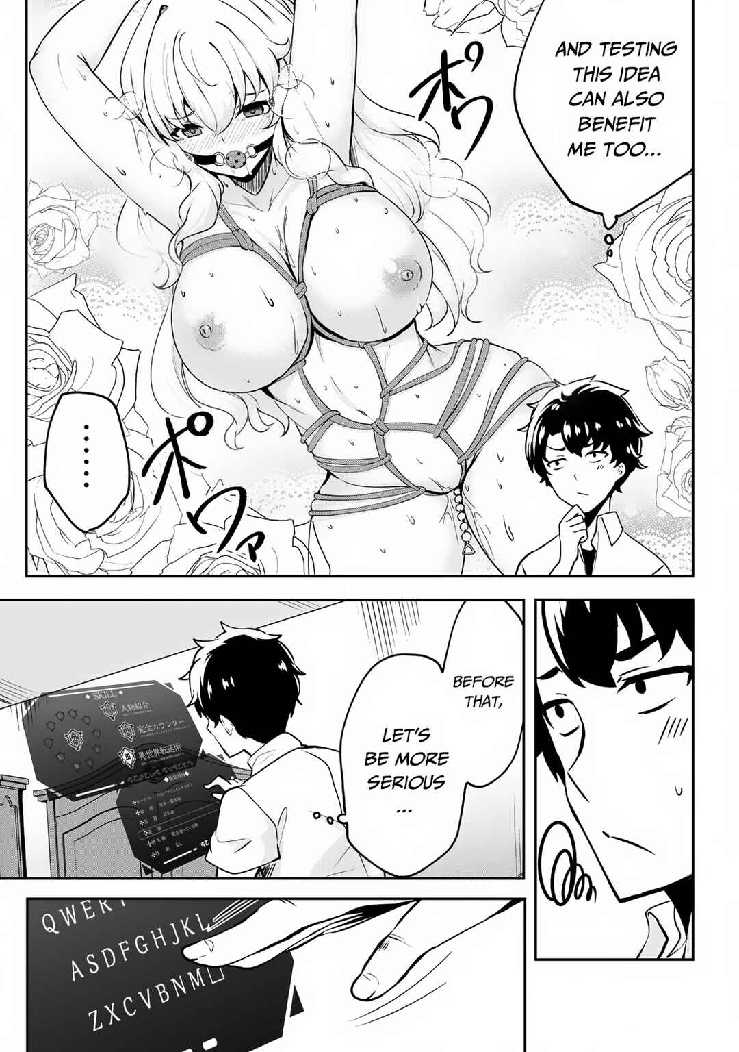Hangyaku no Yuusha ~Skill wo Tsukatte Haraguro Oujo no Kokoro to Karada wo Shouaku Seyo~ Chapter 2 - Page 14