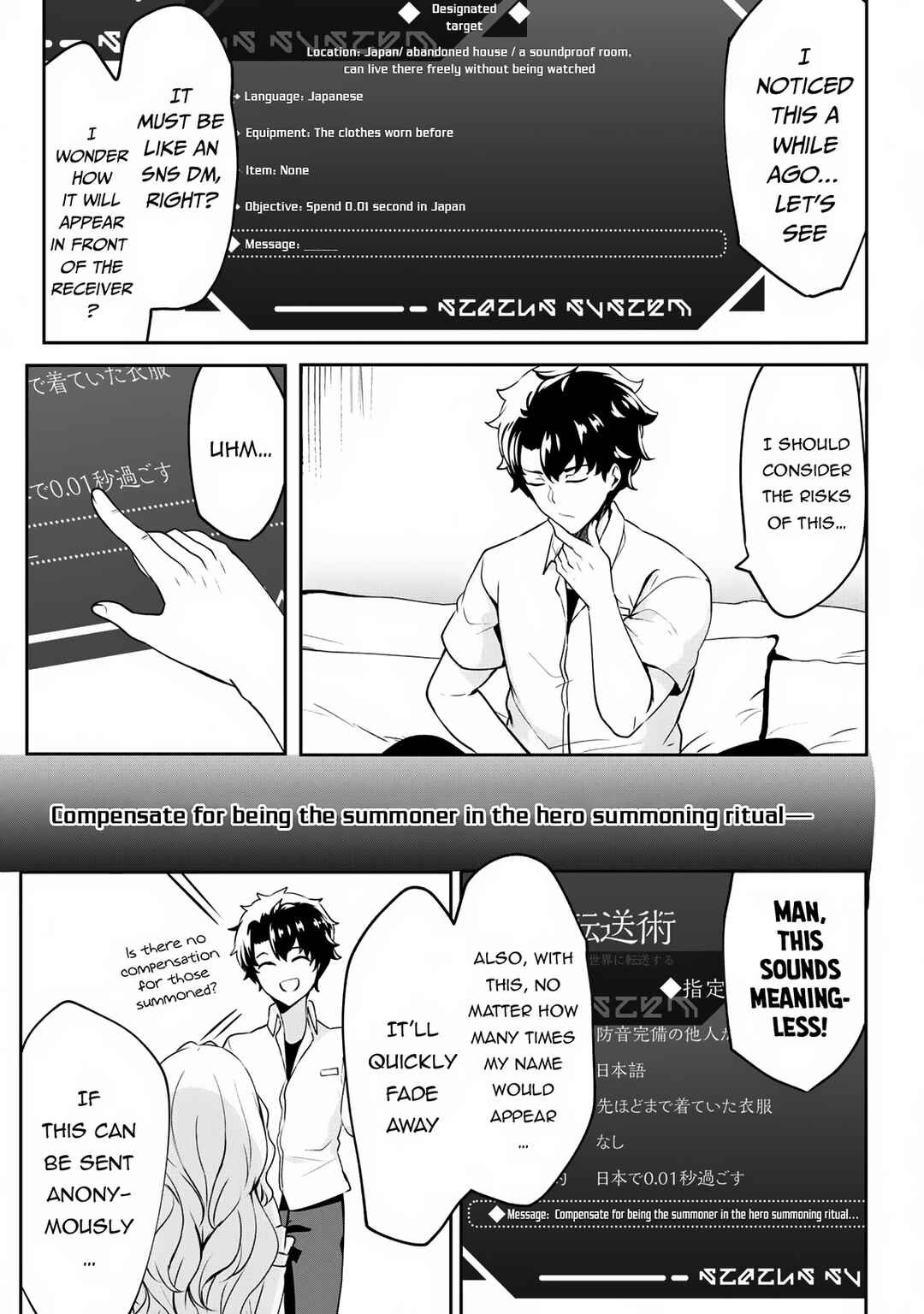 Hangyaku no Yuusha ~Skill wo Tsukatte Haraguro Oujo no Kokoro to Karada wo Shouaku Seyo~ Chapter 2 - Page 16