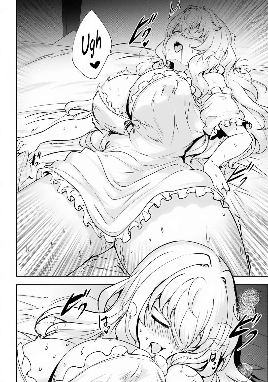Hangyaku no Yuusha ~Skill wo Tsukatte Haraguro Oujo no Kokoro to Karada wo Shouaku Seyo~ Chapter 2 - Page 23