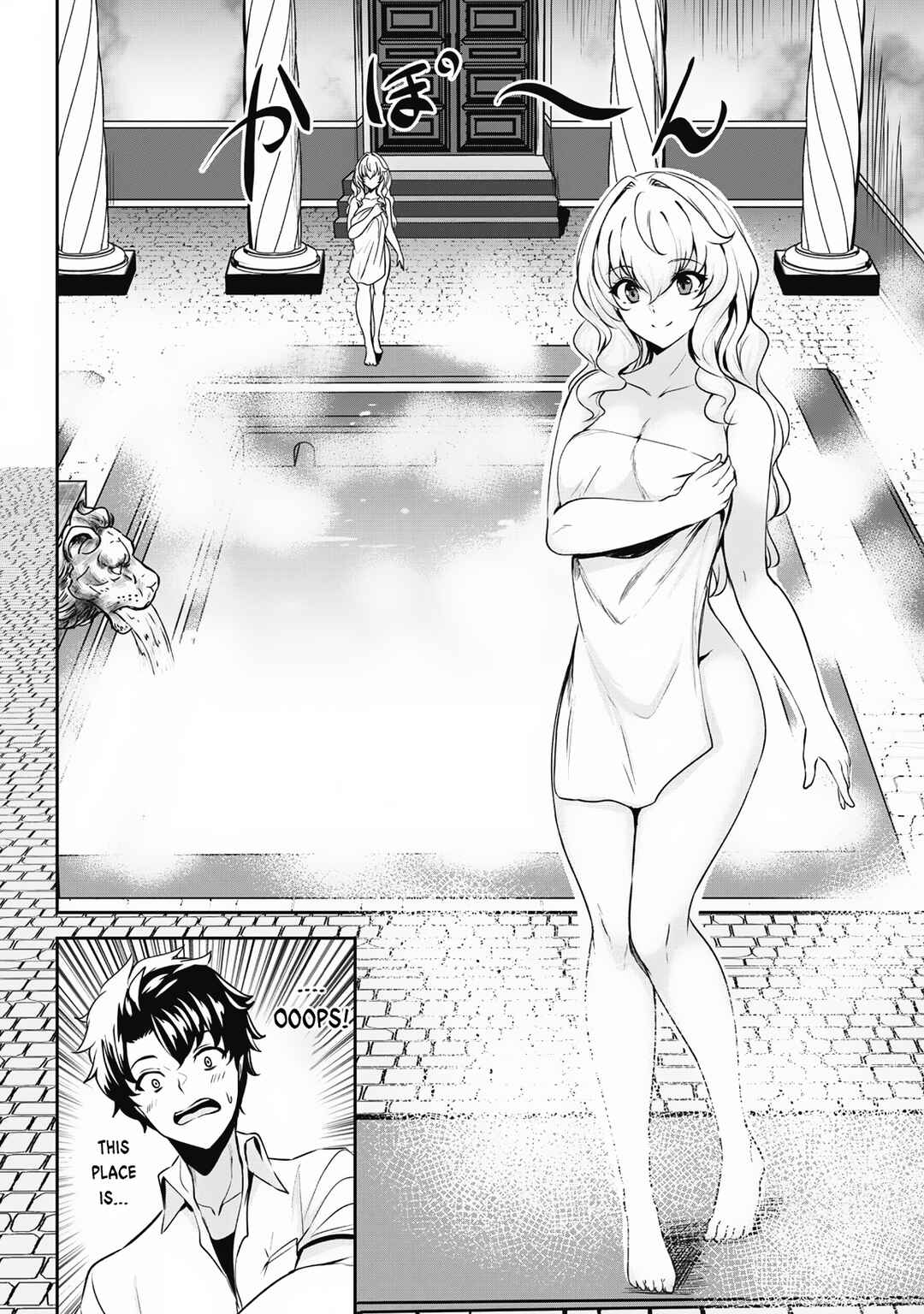 Hangyaku no Yuusha ~Skill wo Tsukatte Haraguro Oujo no Kokoro to Karada wo Shouaku Seyo~ Chapter 2 - Page 3