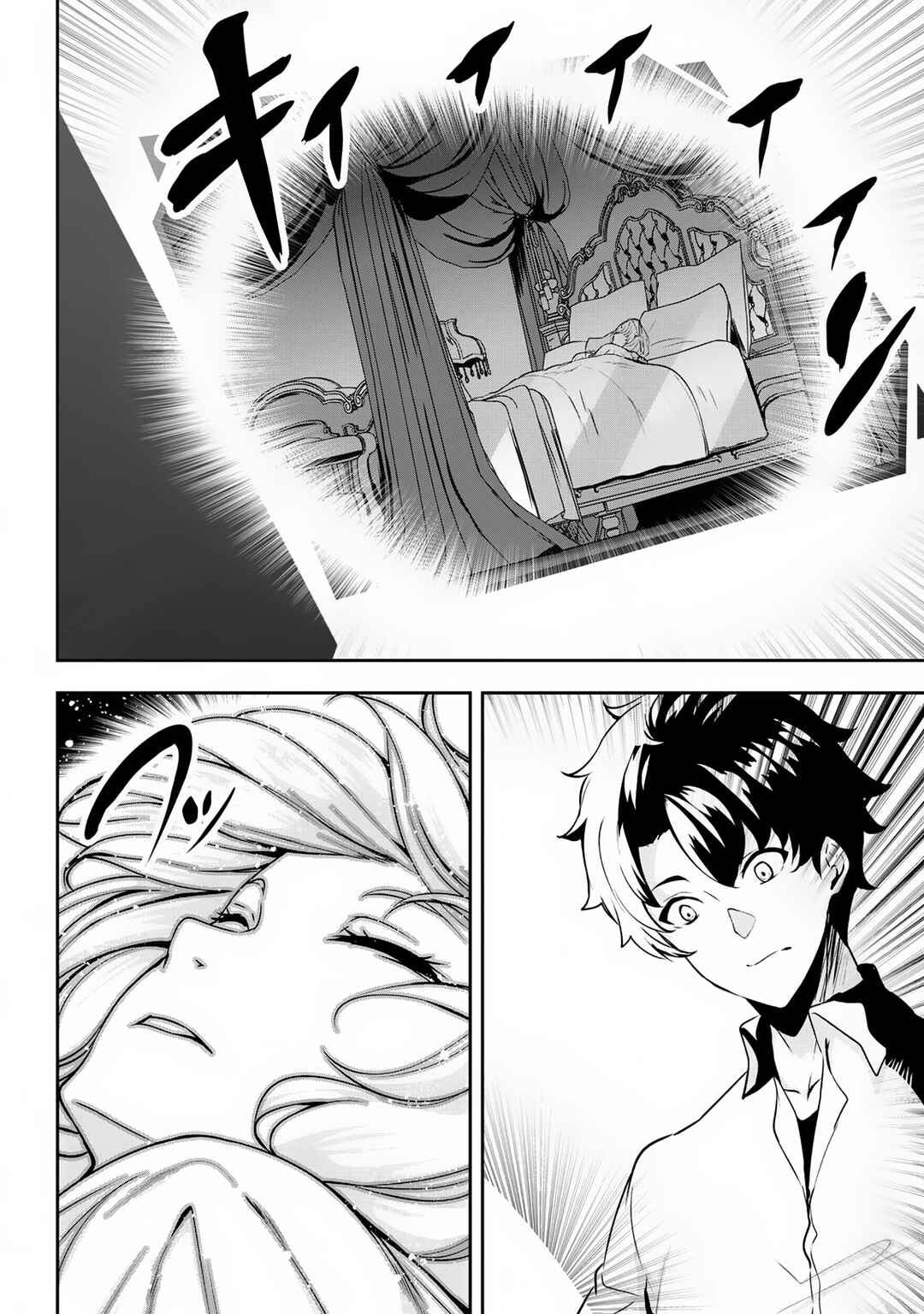 Hangyaku no Yuusha ~Skill wo Tsukatte Haraguro Oujo no Kokoro to Karada wo Shouaku Seyo~ Chapter 2 - Page 7