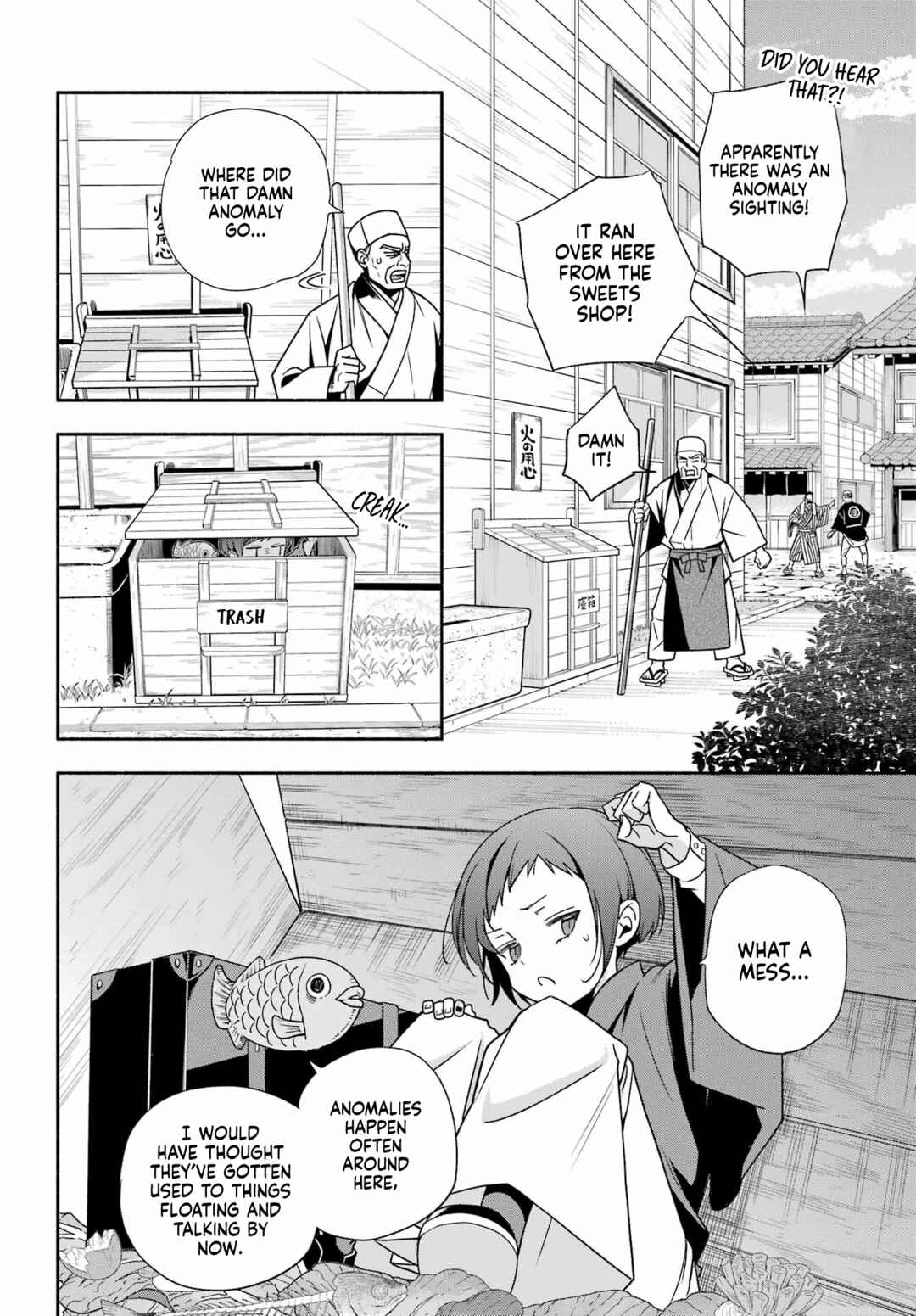 Adashino Kishokan Chapter 1 - Page 10