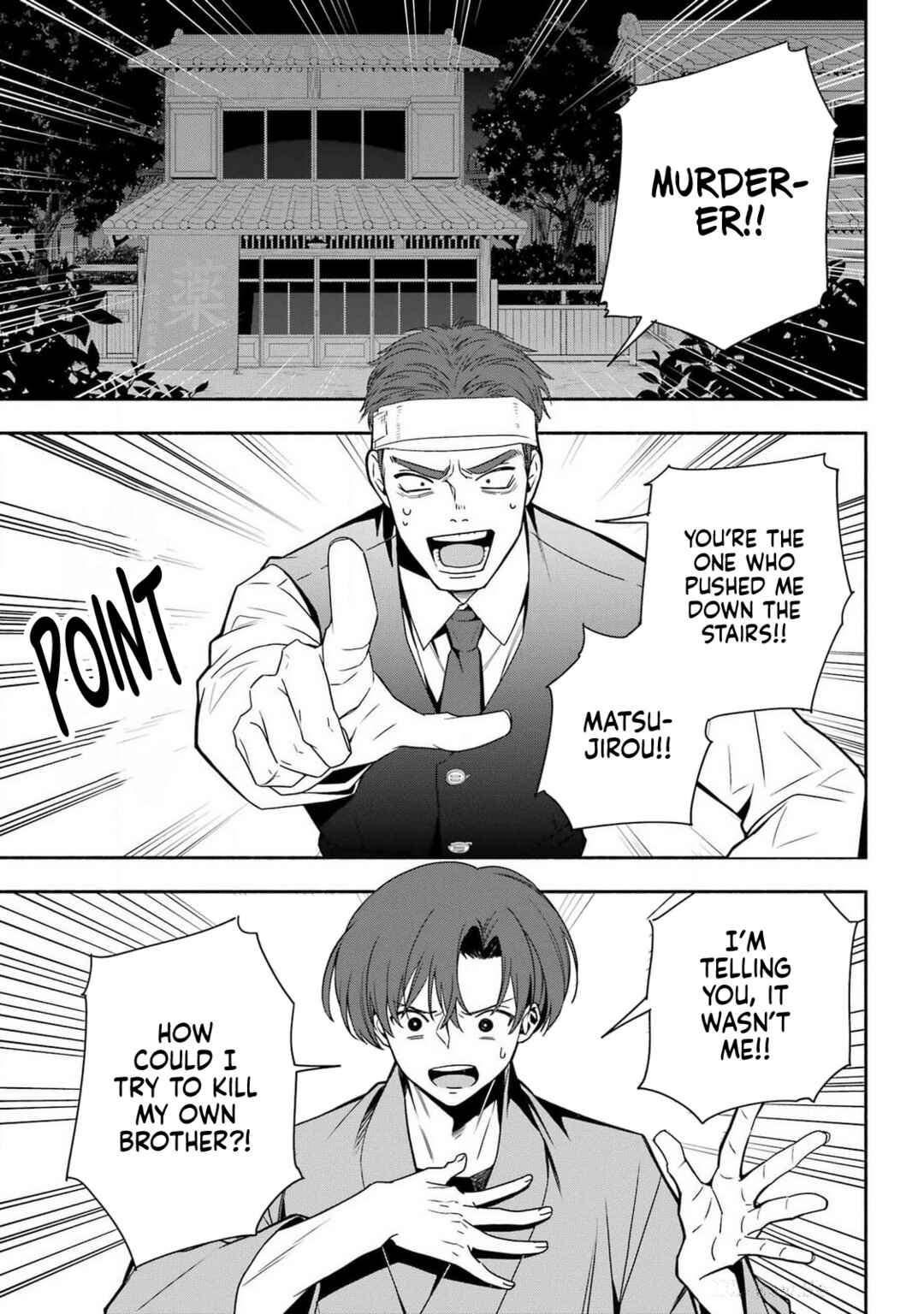 Adashino Kishokan Chapter 1 - Page 17