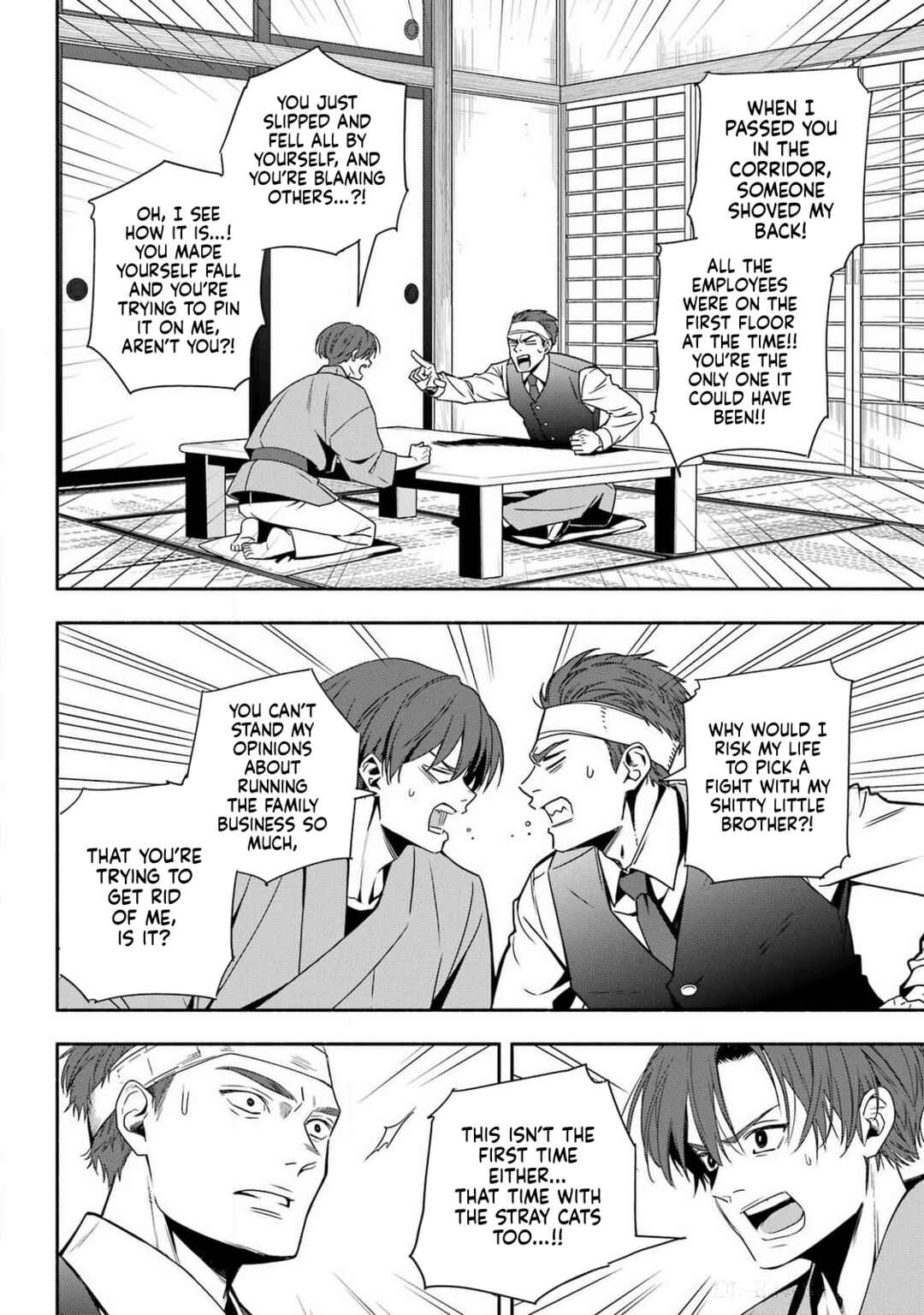 Adashino Kishokan Chapter 1 - Page 18